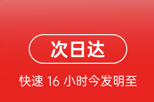 满洲里西郊航空物流航空货运 航空货运